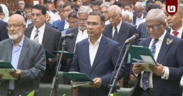 দুই দশক পর মসনদে বিএনপি: বিশ্ব গণমাধ্যমের নজরে তারেক রহমানের শপথ দুই দশক পর মসনদে বিএনপি: বিশ্ব গণমাধ্যমের নজরে তারেক রহমানের শপথ